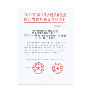 高效