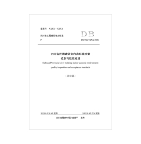 智能