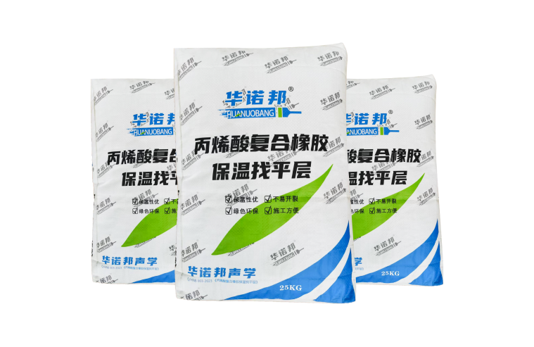 丙烯酸复合橡胶保温找平层材料