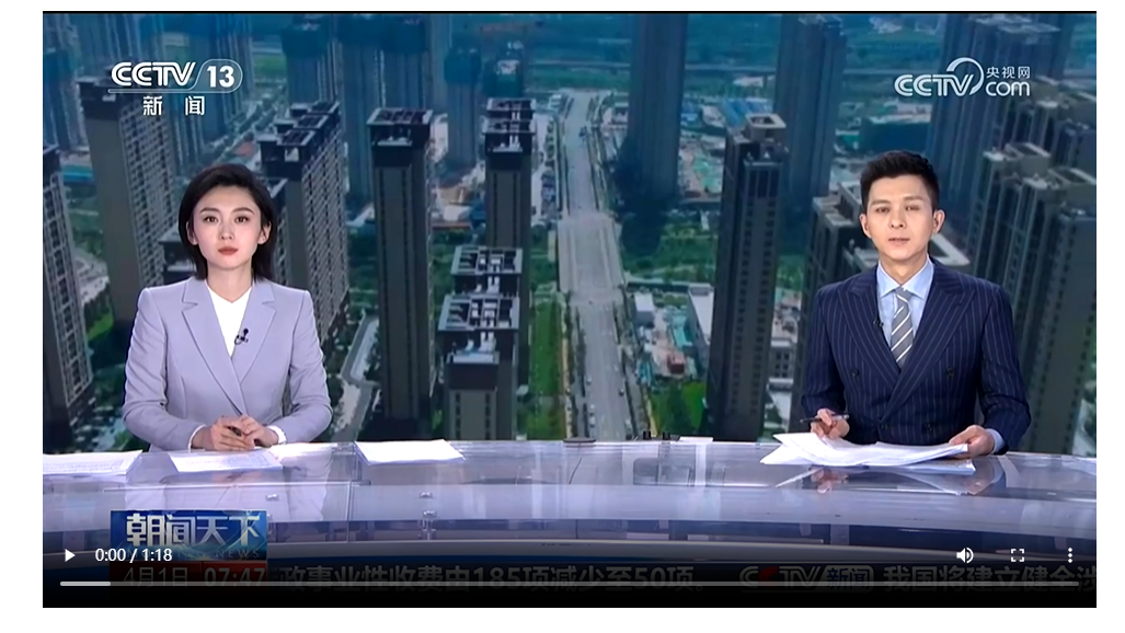 噪声标准出台