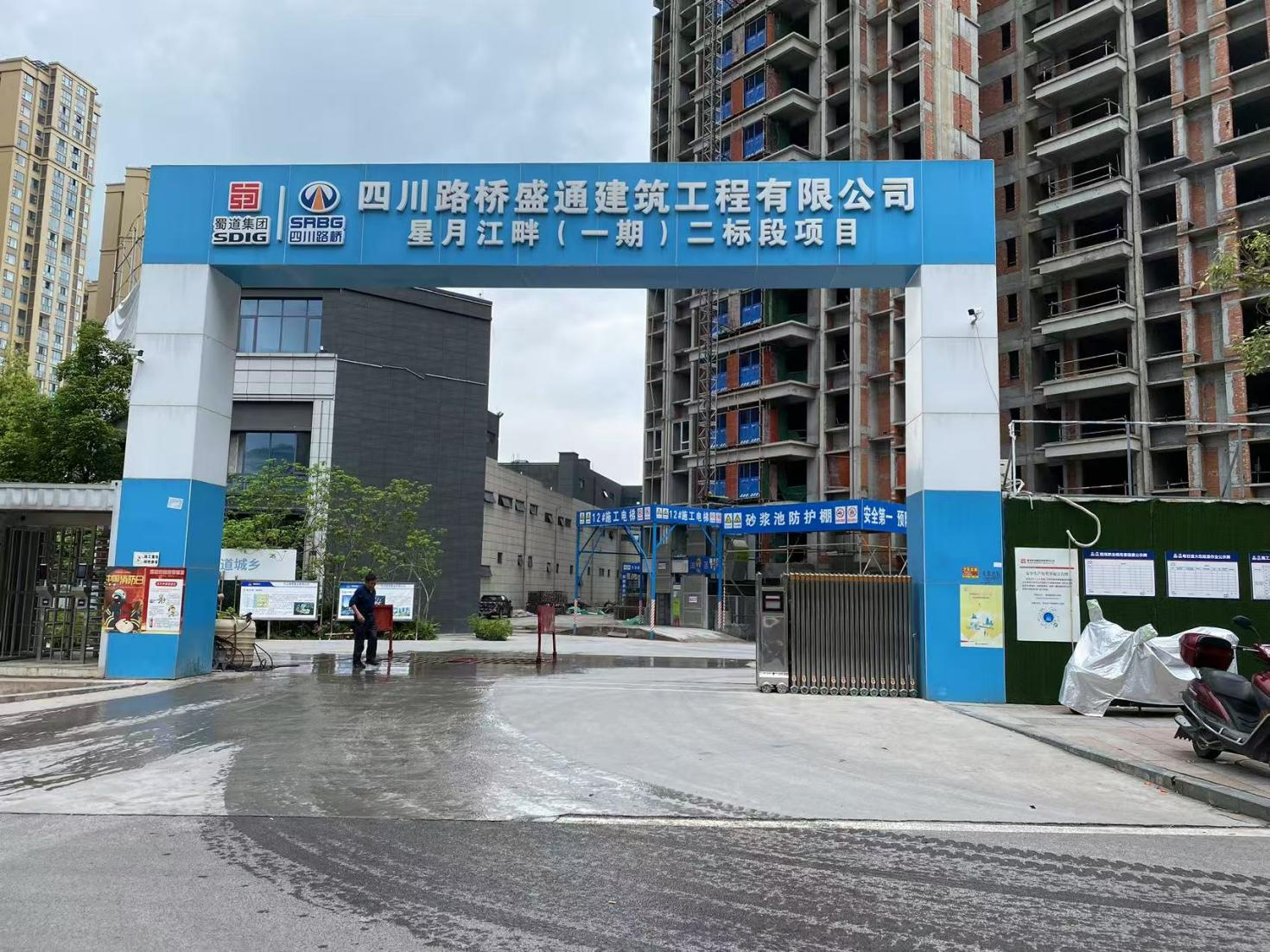 交投•星月江畔一期二标段